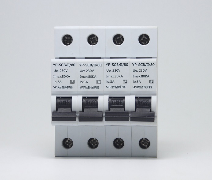 电涌保护器（SPD）的后备保护器怎么选择